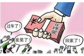 攀枝花要账公司